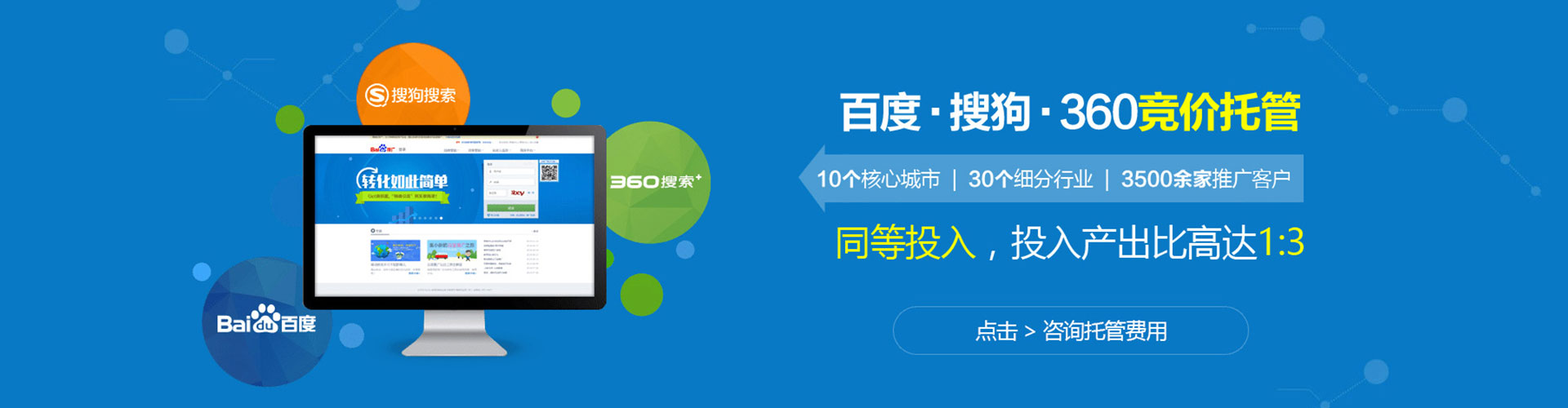 路南微博信息流