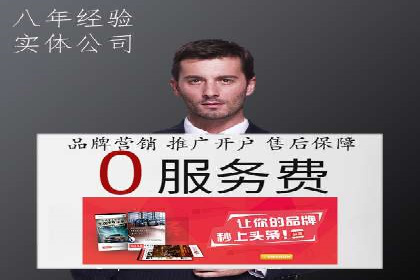 百度竞价广告与自然搜索排名的结合策略案例